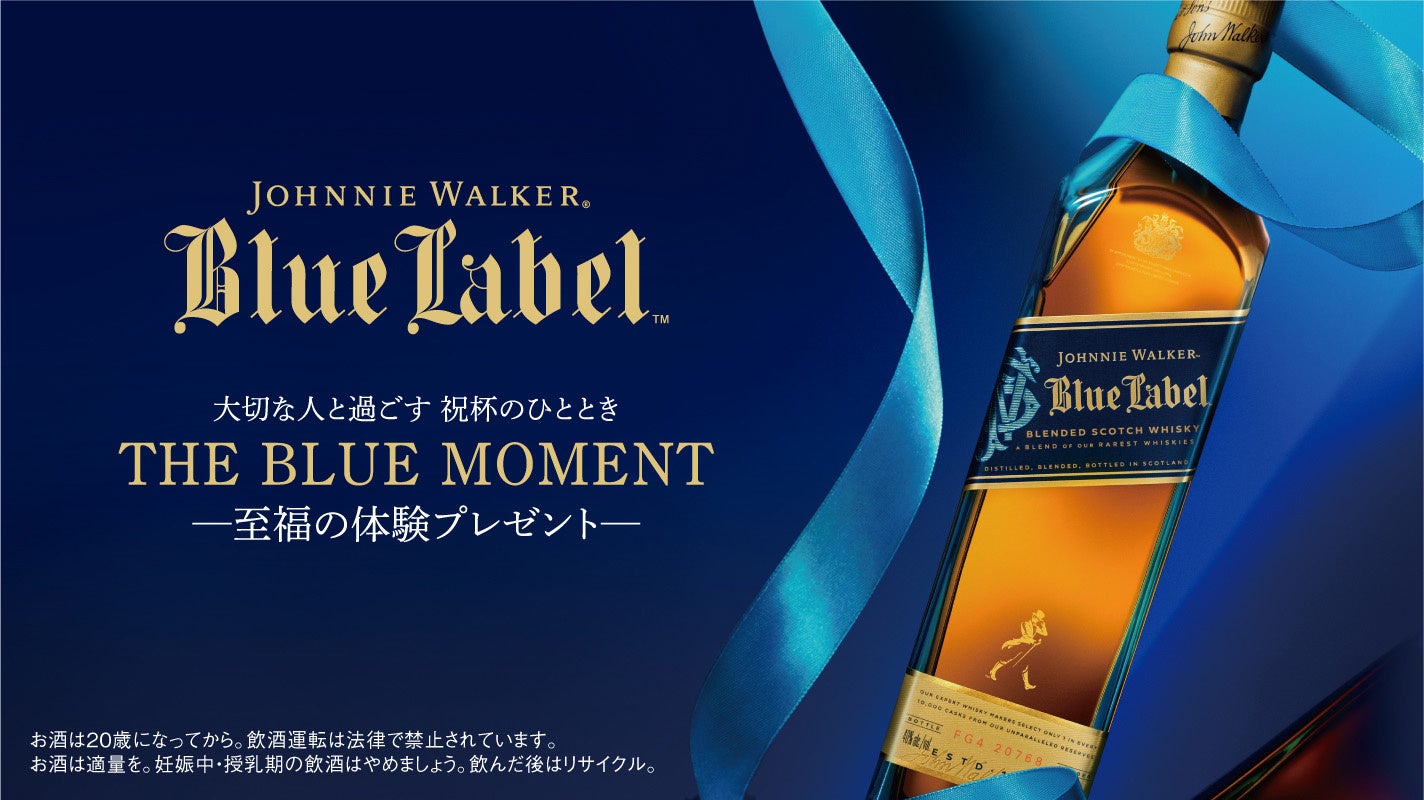 距離を感じやすい時代だからこそ、お酒好きが“町”でつながる。全国204店舗を展開する酒類専門店の公式オンラインコミュニティ『リカマンTOWN』オープン。