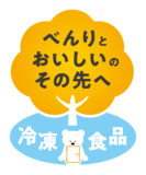 令和７年（１～１２月）冷凍食品の 生産・消費について（速報）