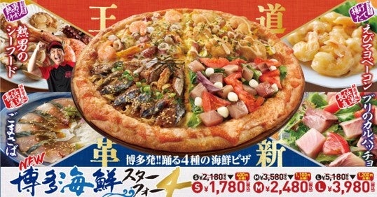 【ノボテル奈良】名店「ガトー・ド・ボワ」とのコラボレーション!新緑の奈良を楽しむ 抹茶プレミアムアフタヌーンティーを提供