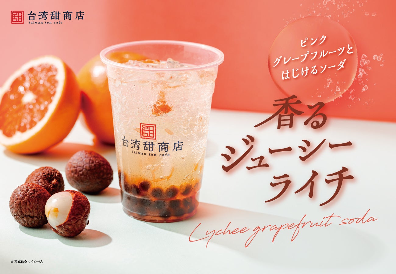 特賞は“ヤマモリタイカレー1か月分”！？ヤマモリ株式会社　タイフェスティバル出展のご案内