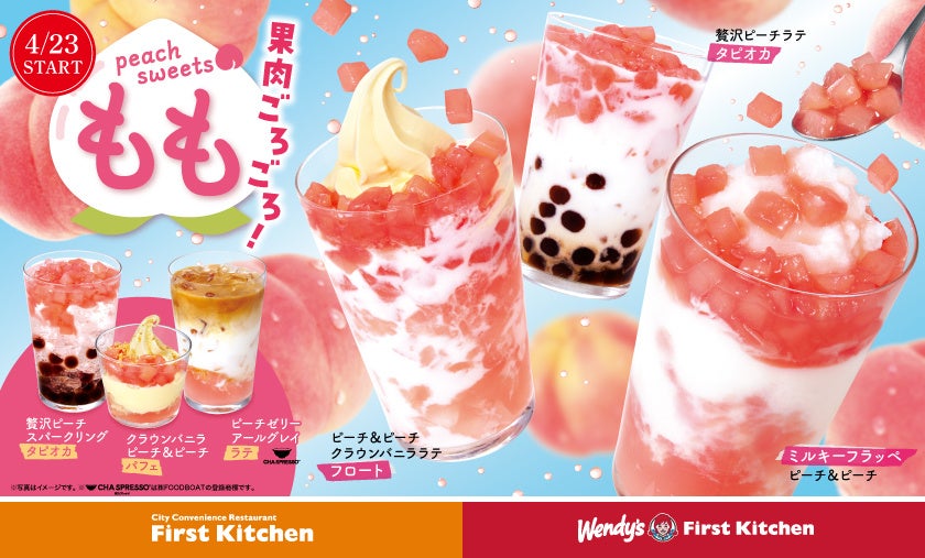 シェラトン・グランデ・トーキョーベイ・ホテル 「ピスタチオ×ナッツ スイーツ&ベーカリー」5月1日(金)より開始