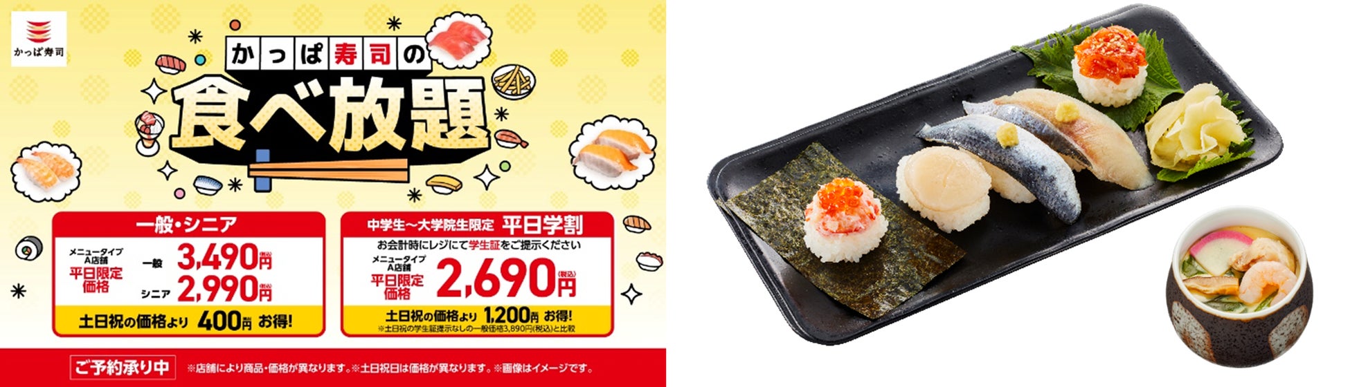 弾ける“もも”のみずみずしさが初夏にぴったり 濃厚クラウンバニラ第2弾「ピーチ&ピーチクラウンバニララテフロート」など展開