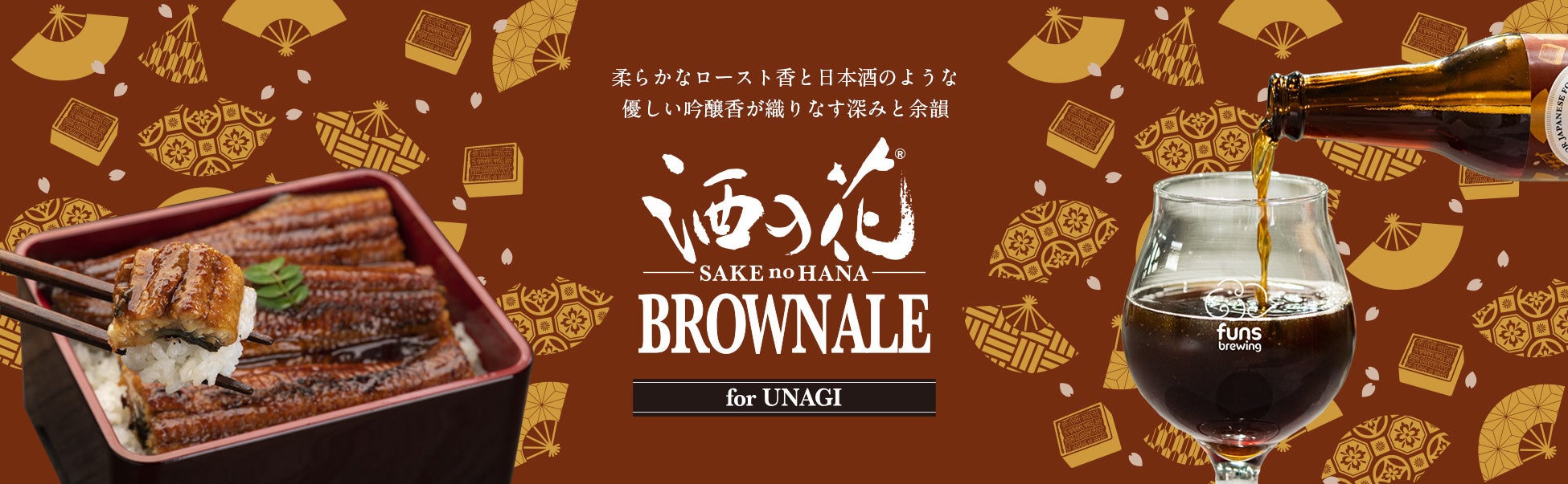 【新業態・千葉】「焼鳥食べ放題 おすすめ屋千葉店」を2026年4月17日リニューアルオープン！焼き鳥10種を含めた全120品の食べ飲み放題！