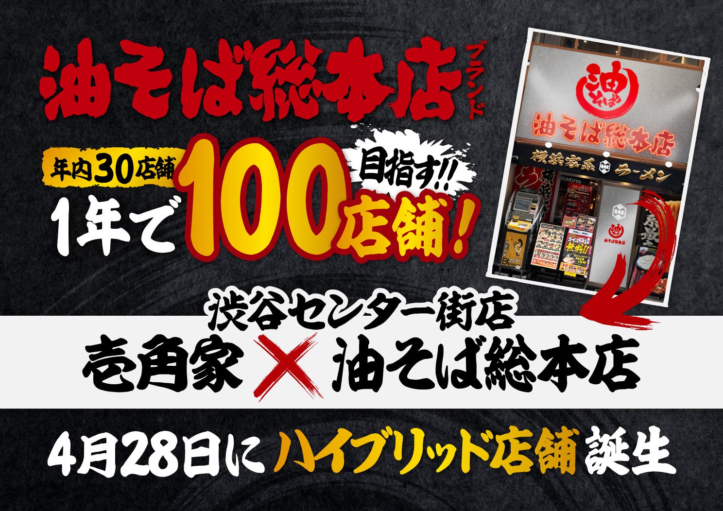 【第118弾】”山崎18年”が再登場。ウイスキーくじ最新弾が4月16日より販売開始