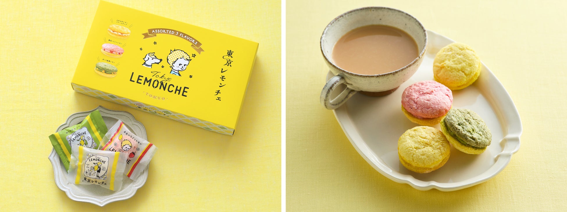 レモンスイーツ専門店【東京レモンチェ】から3種のレモンクリームサンドを詰め合わせたアソートボックスが登場！