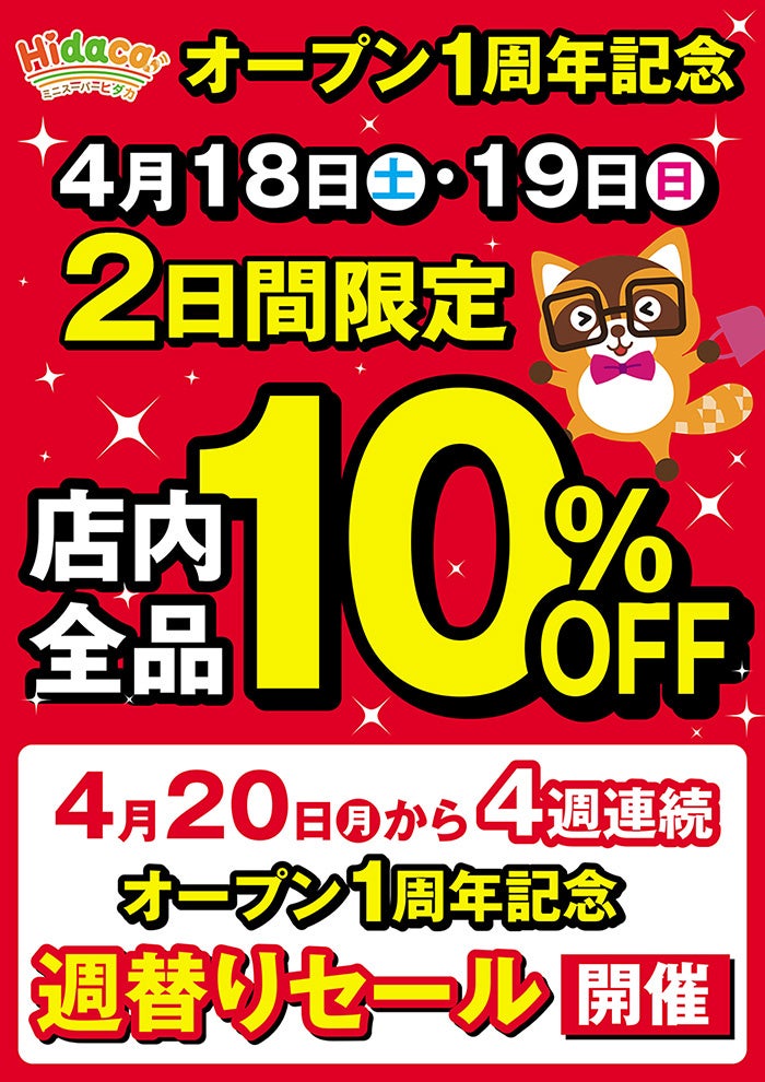 600年の歴史を持つ日本最古の蒸留酒「琉球泡盛」　2年連続でカンヌ国際映画祭公式セレモニーへ！　神村酒造「守禮 」が採用決定！