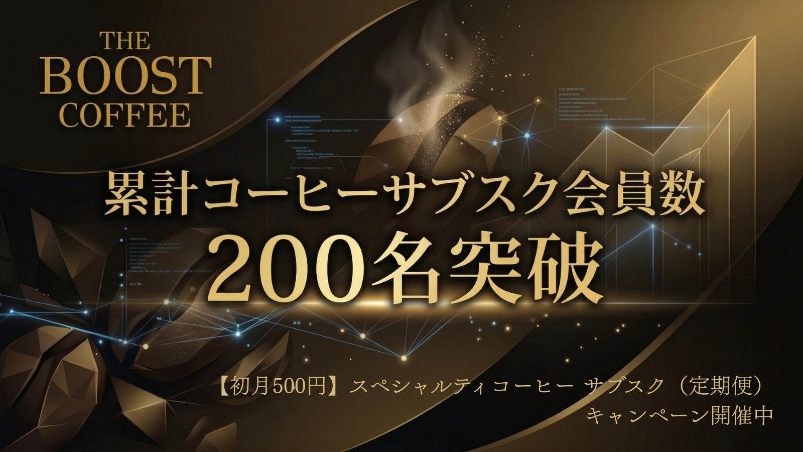 【萩原酒造】自然の中で日本酒を楽しむ新提案。アルミパウチ日本酒「山と酒」を発売― 燗酒コンテスト金賞受賞酒をアウトドア仕様で展開 ―