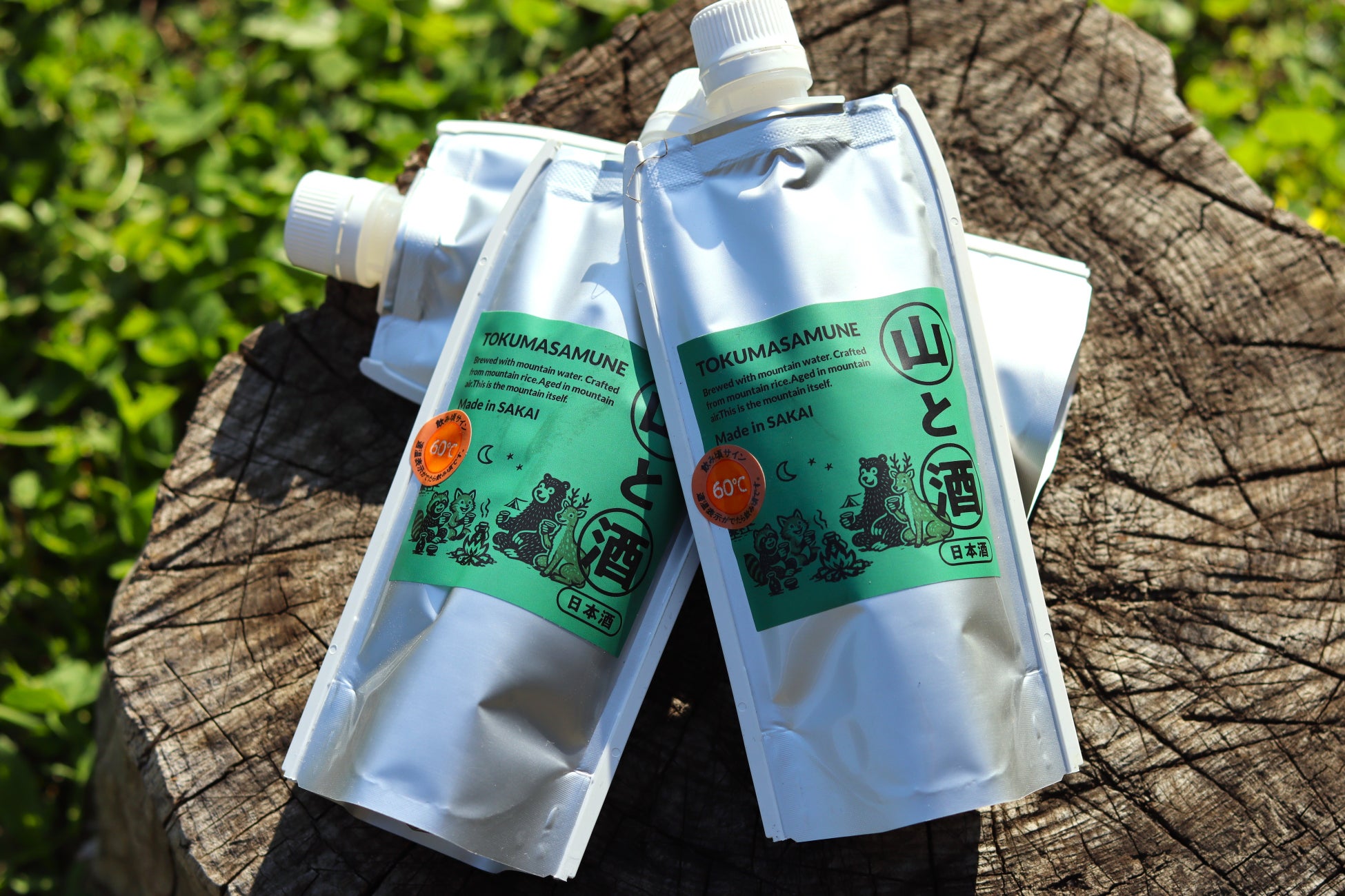 【萩原酒造】自然の中で日本酒を楽しむ新提案。アルミパウチ日本酒「山と酒」を発売― 燗酒コンテスト金賞受賞酒をアウトドア仕様で展開 ―
