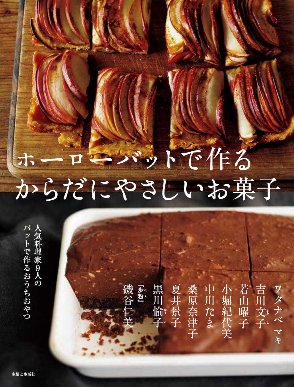 〈mina perhonen〉〈マルニ木工〉〈広島アンデルセン〉が協創「まいにちの暮らしをつむぐ～着ること、食べること、暮らすこと～」を5月1日(金)より広島アンデルセンにて開催