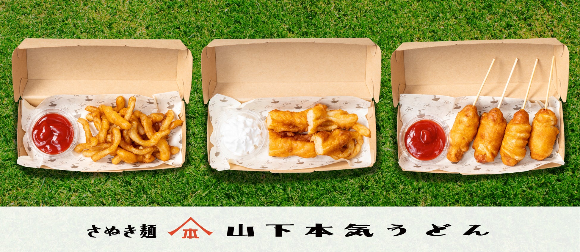 株式会社スダトモ、公式オンラインショップを全面リニューアル