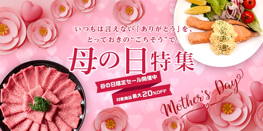 農福コンソーシアムひろしま【福々庵×八天堂ファーム】農福連携で栽培したシャインマスカットを使用した「シャリもち葛バー」を販売民間事業者も参画する農福連携の取り組みが拡大