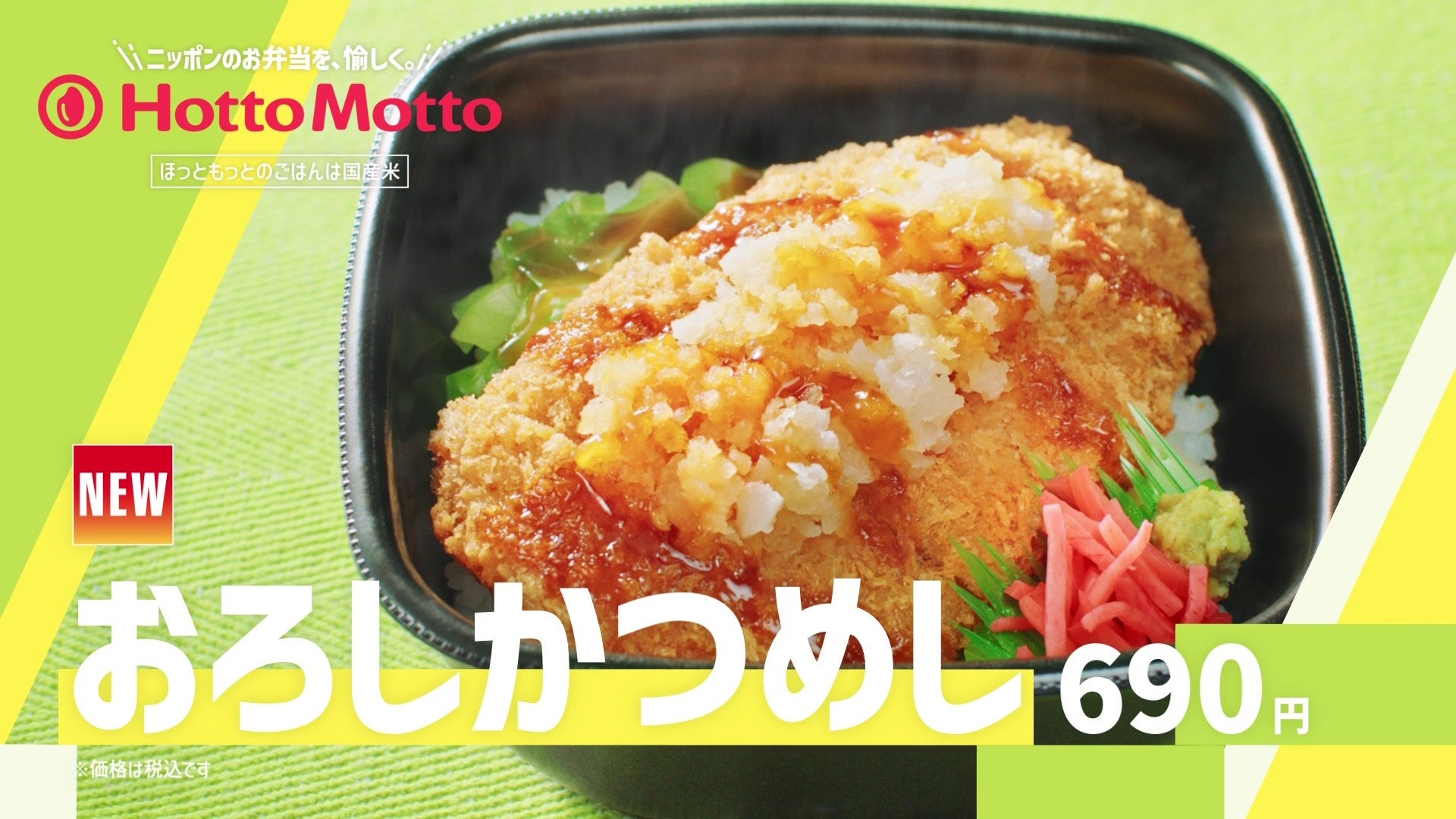 ≪兵庫県・神戸発のぼっかけ焼きそば専門店≫神戸市3店舗目となる「長田本庄軒イオンモール神戸北店」4月24日(金)オープン！