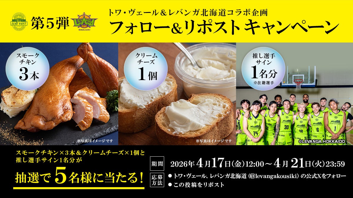 【3カ月以内に冷凍食品を購入した800人に調査】シーン別に食べられている冷凍食品は何か？冷凍食品の利用シーン第1位は「夕食の主食（72.4％）