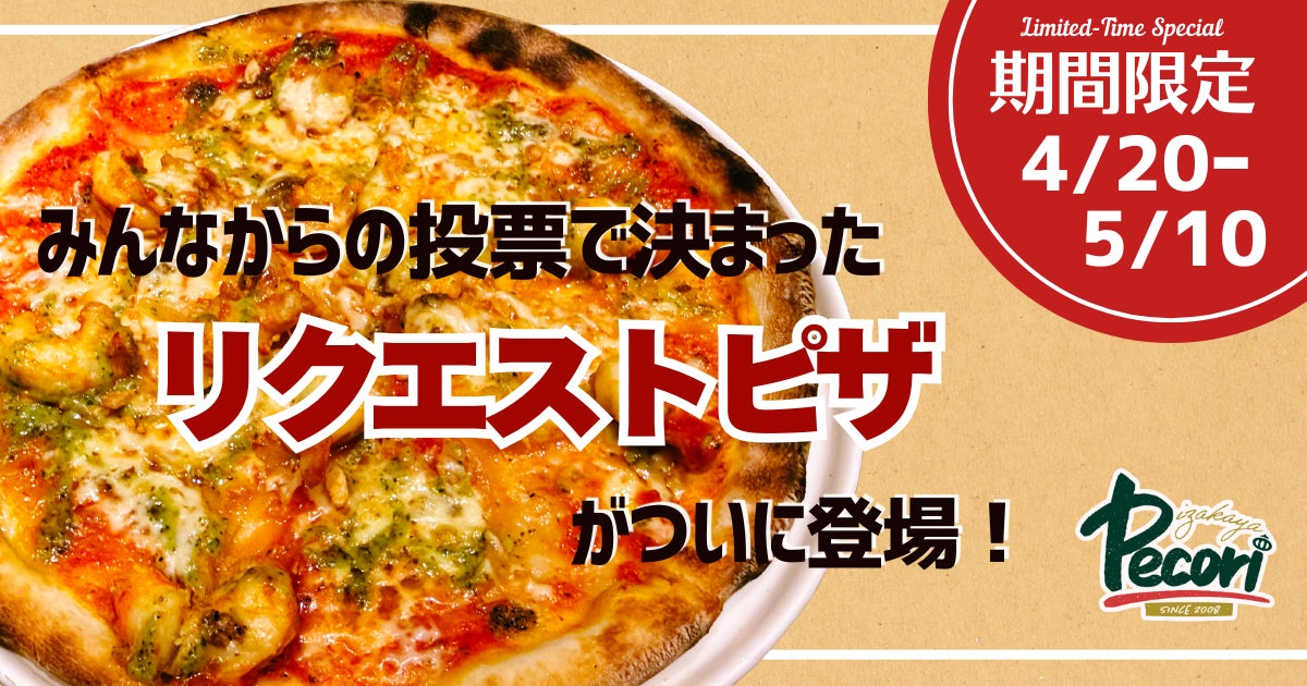 【大反響につき延長開催！】1日30名限定！牡蠣・白子・あん肝が食べ放題『痛風鍋120分食べ放題』｜日本酒原価酒蔵9店舗で開催！