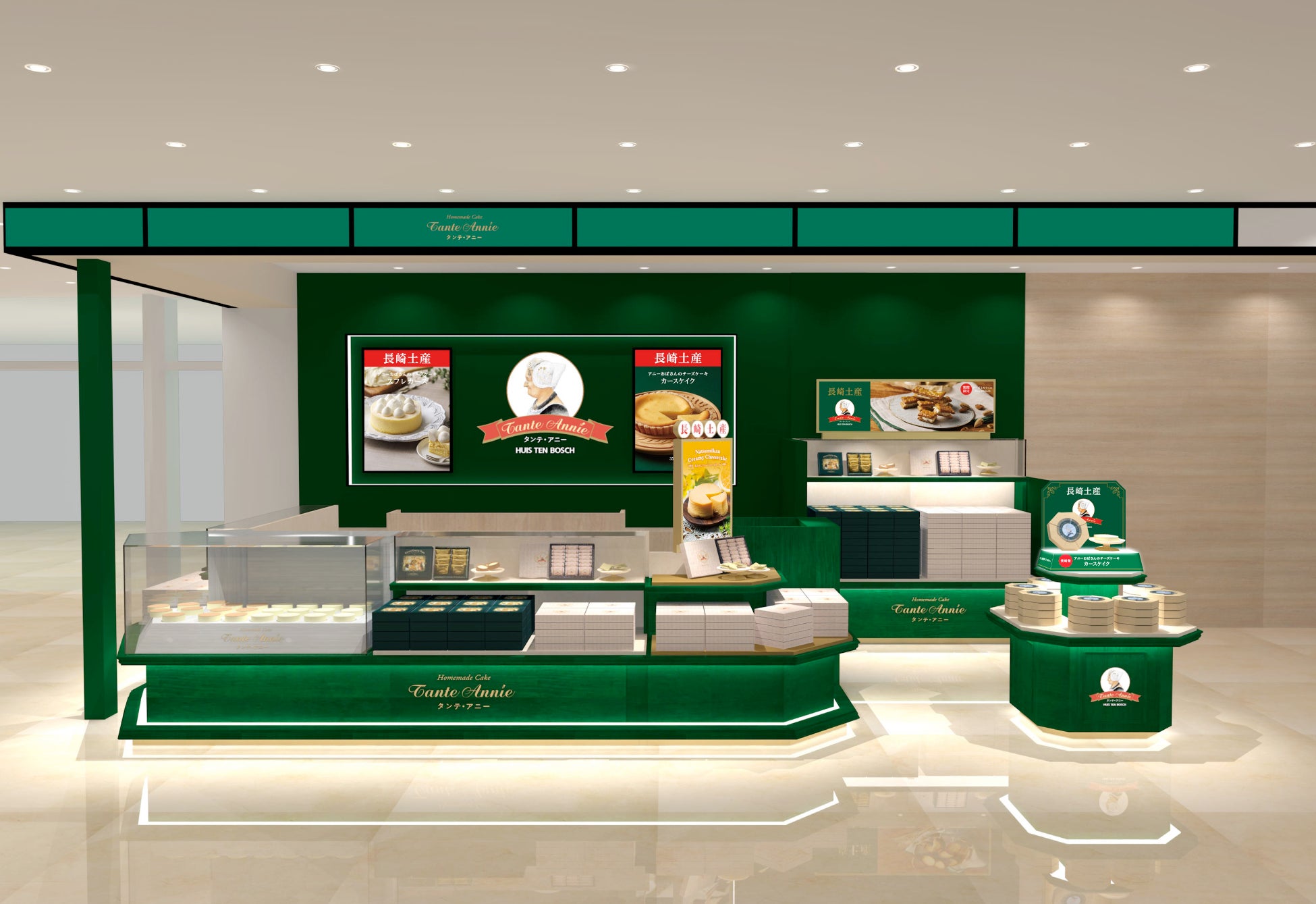 ≪待望の3店舗目オープン≫⾧崎土産【タンテ・アニー】がハウステンボス本店、⾧崎駅店に続き“⾧崎空港”に4月22日(水)NEWオープン!