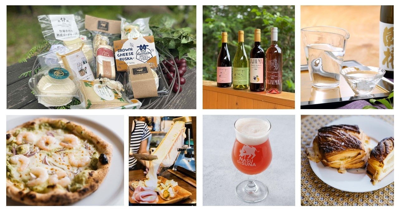 チーズ作り体験やクイズ、限定メニューなど盛りだくさん！“チーズを楽しむ10のこと”で那須のチーズを満喫！5/9,10に開催する「チーズタウンNASU2026」詳細発表