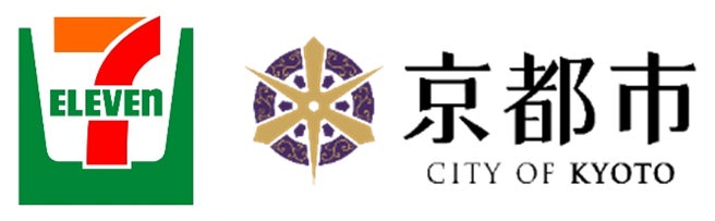 京都市内のセブン‐イレブン店舗×高齢サポート（地域包括支援センター）の取り組みを拡大
