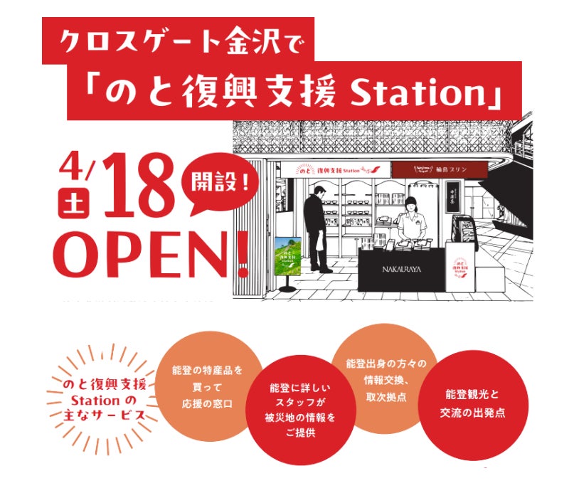 今年もトマトジュースで熱中症対策（＊1）！「デルモンテ 塩トマト」800ml新発売！