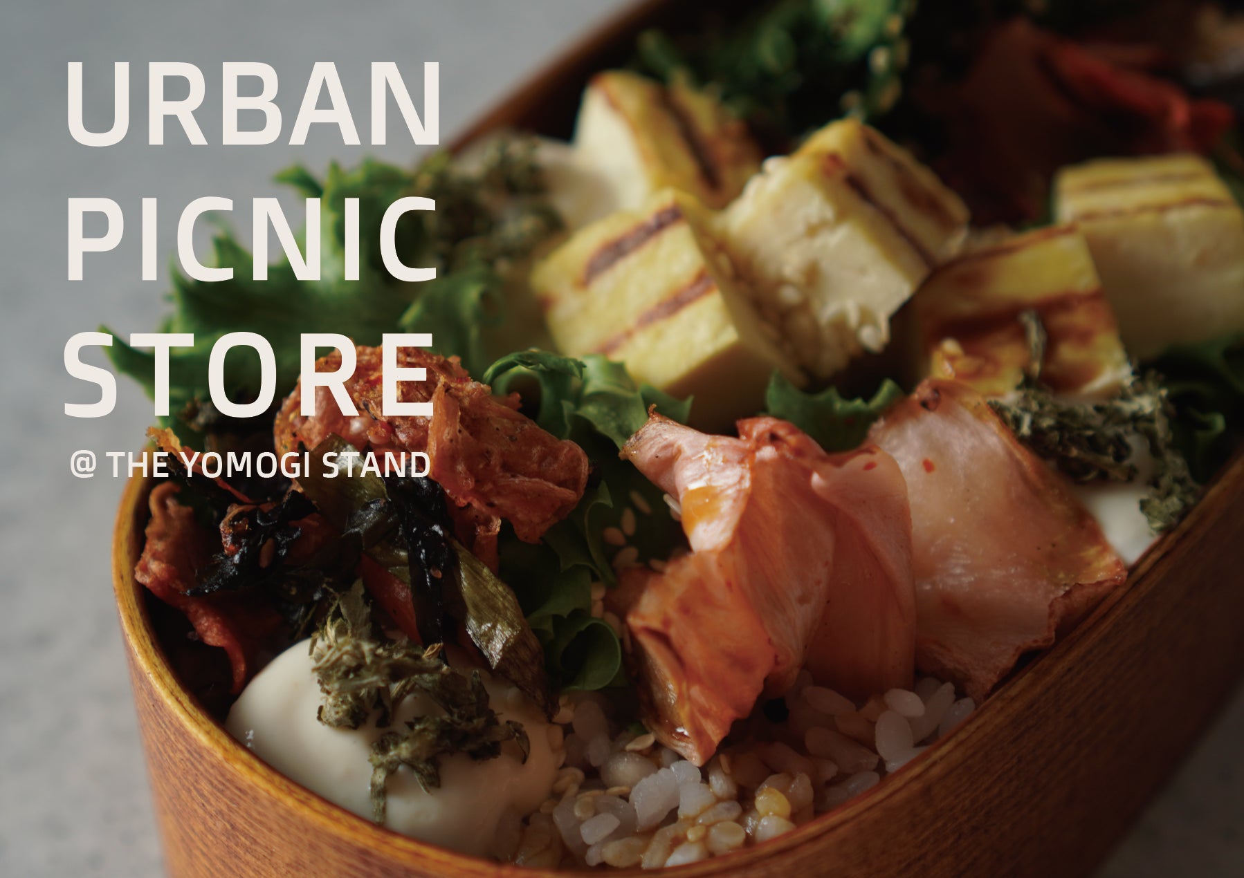 【 発酵 × よもぎ 】のPOP UP CAFE 『 THE YOMOGI STAND @代官山 』にて 4/25(土),26(日)、4/29(水)-5/6(水) 期間限定オープン