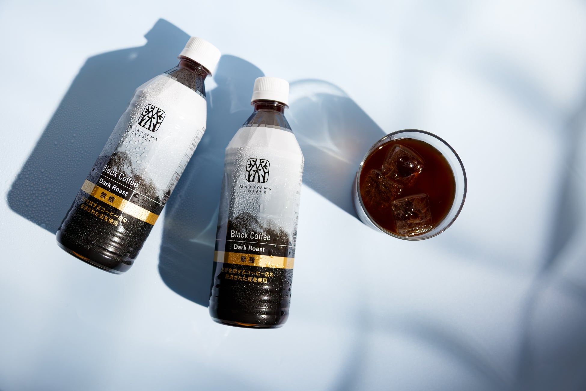 スペシャルティコーヒーの味わいをペットボトルで。クリアな味わいとほのかな甘さの余韻。香料無添加で楽しめる「丸山珈琲のブラックコーヒー」を４月20日（月）より発売開始