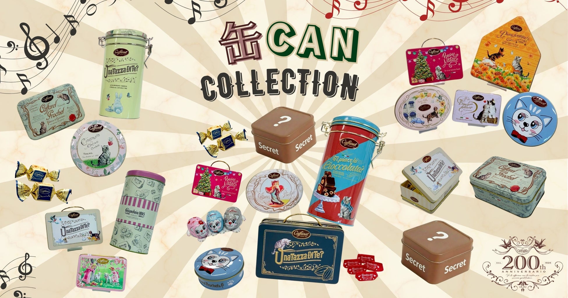 かわいさにトキメキ！カファレルのコレクター心をくすぐる人気のデザイン缶の特別セット「缶CANコレクション」を限定数で販売