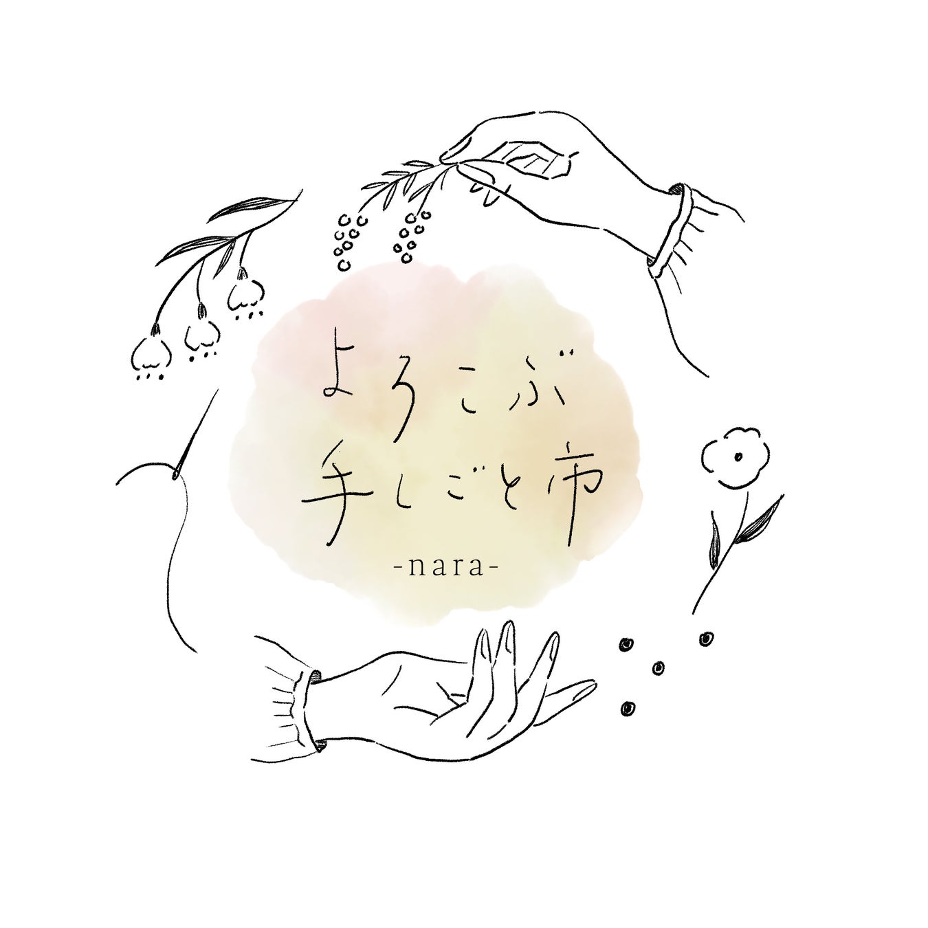 【奈良 蔦屋書店】毎日をちいさな喜びとともに。「よろこぶ手しごと市」を4/25(土)に開催