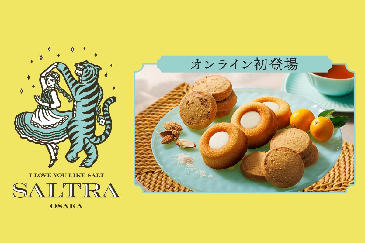 メイドカフェ「めいどりーみん」は18周年！感謝を込めて「18周年記念プロジェクト」を開催！