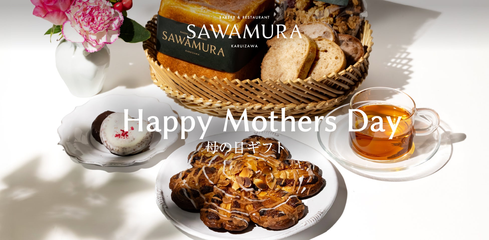 ≪今だけオンラインで手に入る≫阪神梅田限定【SALTRA(ソルトラ)】が5月30日（土）まで公式オンラインサイトにて数量限定で販売中！