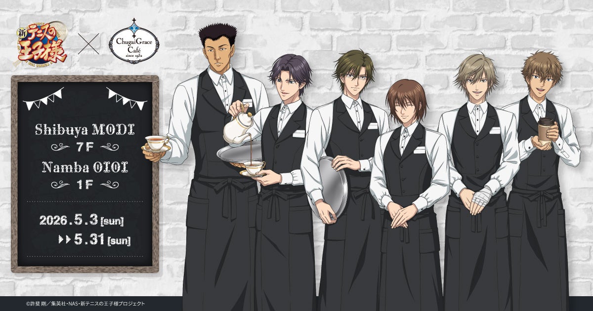 【リーガロイヤルホテル大阪】初夏の爽やかな緑と香りに癒される 抹茶尽くしスイーツと料理充実のビュッフェを開催