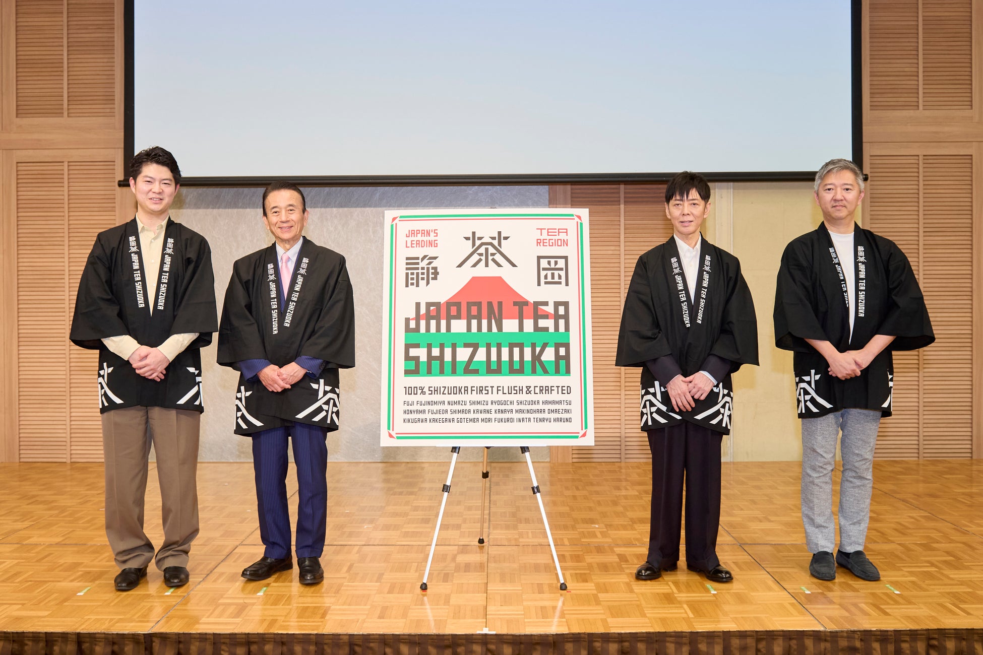 【佐藤可士和氏総合プロデュース】「静岡茶ブランディングプロジェクト」に、当社代表岩本が戦略アドバイザーとして参画しました