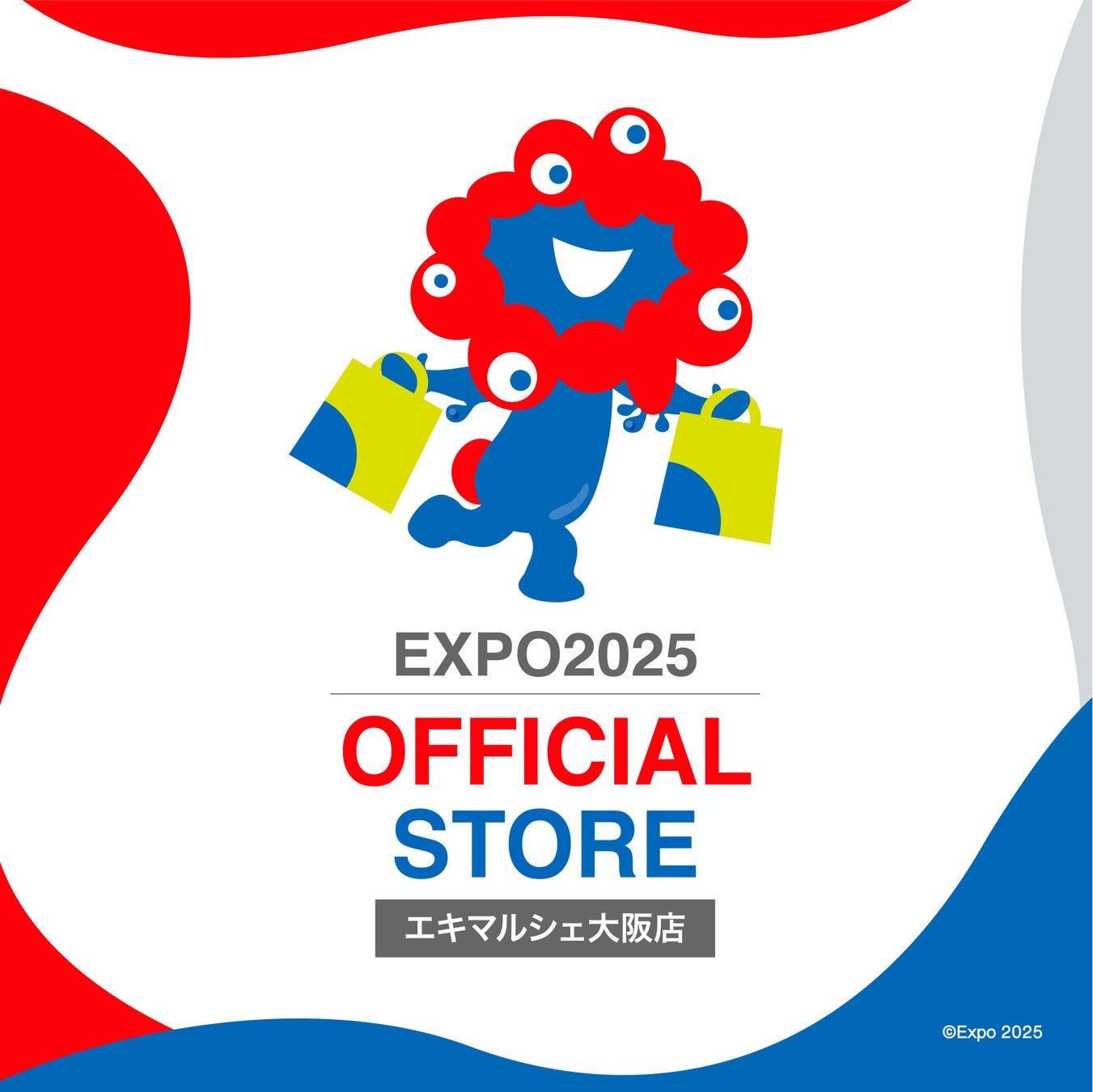 「EXPO2025オフィシャルポップアップストア　エキマルシェ大阪店」入場整理券のご案内