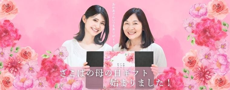 【渋谷餃子】3日間限定「渋谷餃子の日 3DAYS」開催！ 餃子1皿分相当（350円）を割引