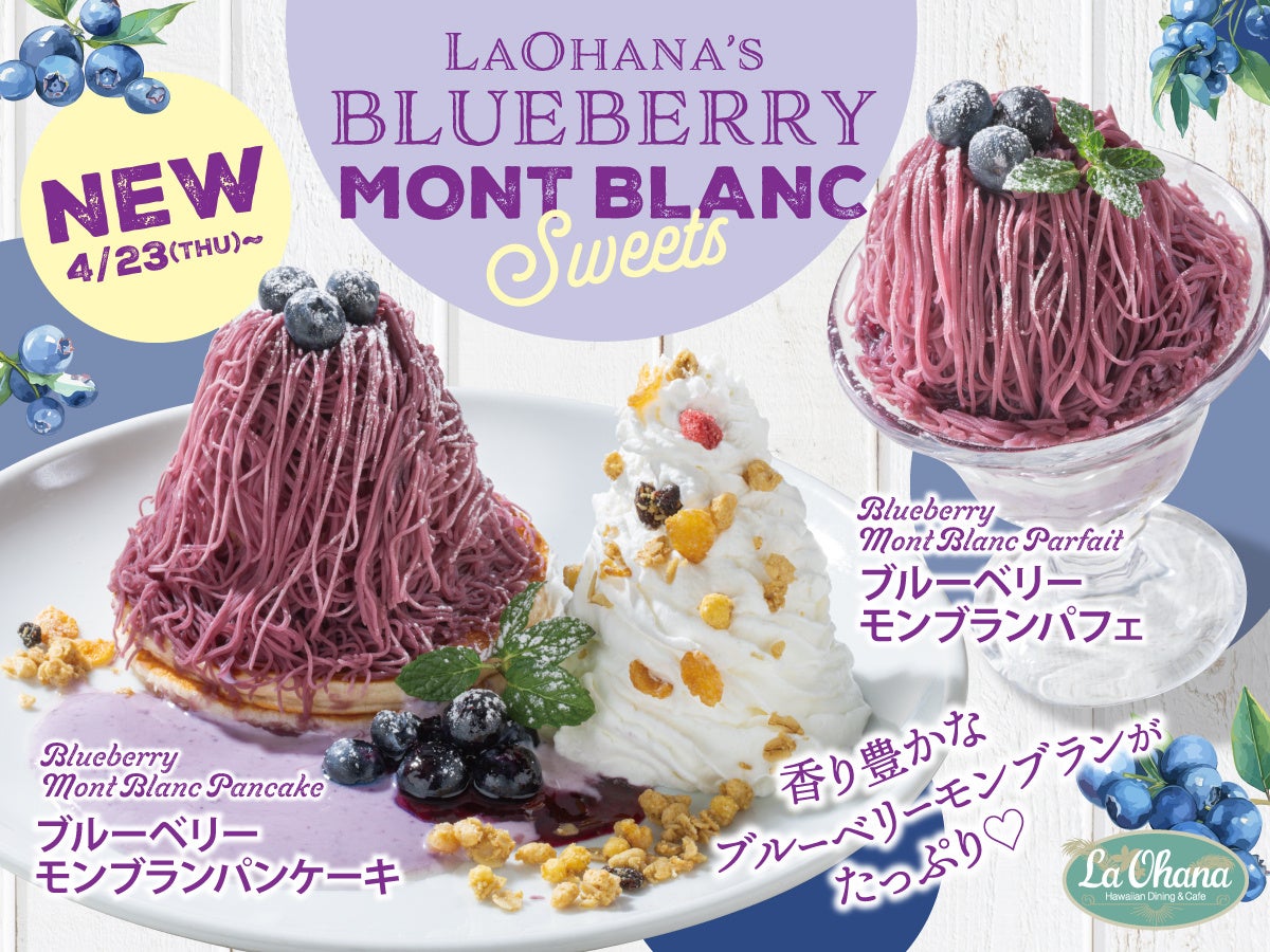 【越後つけ麺どんどこ】一宮木曽川に1号店誕生！4月20日（月）グランドオープン＆記念セール開催