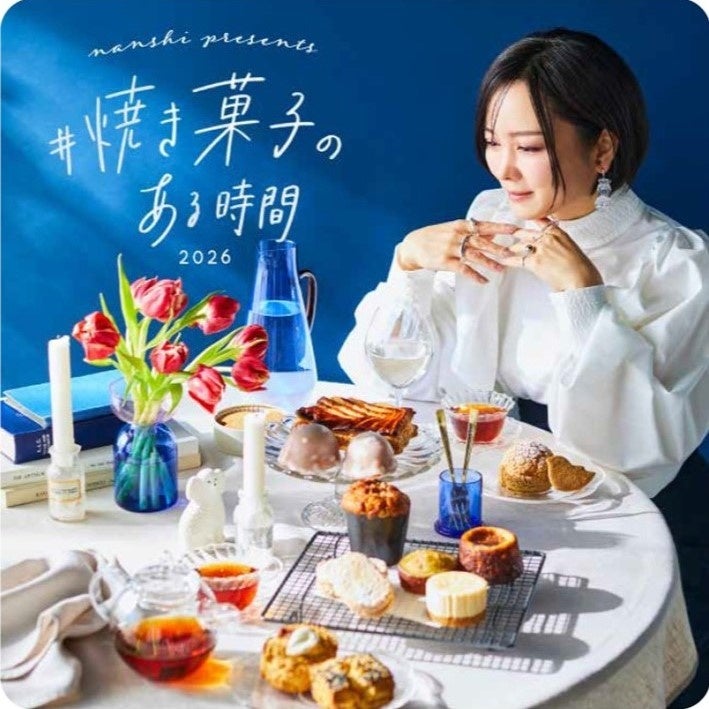 【阪神梅田本店】今回のテーマは“塩”。会場で焼きたても楽しめる、初夏の焼き菓子の祭典「＃焼き菓子のある時間」開幕！