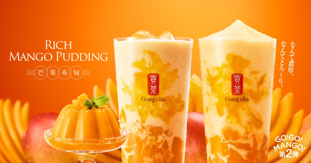 【本格中華】豆鼓(トウチ)香る、極上の余韻。『大粒海老と彩り野菜の豆鼓炒め』