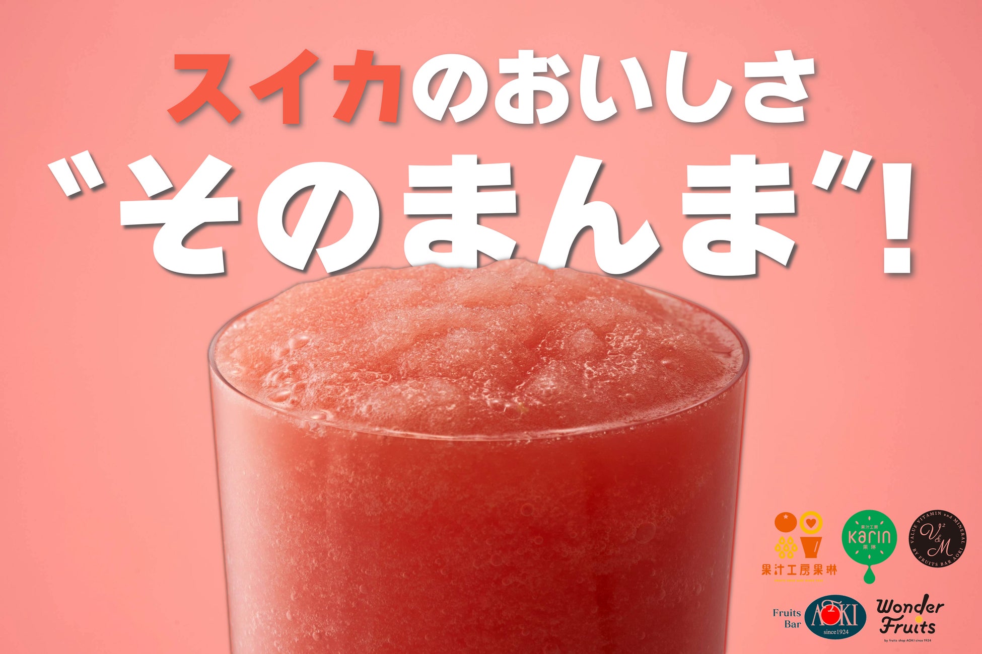 思わず口ずさみたくなる新CMソングが誕生！ポーズを決めて”1個で10種の栄養素”をアピール！？ゼスプリキウイが新TVCMを公開「たった1個で」篇　2026年4月20日（月）より放送開始