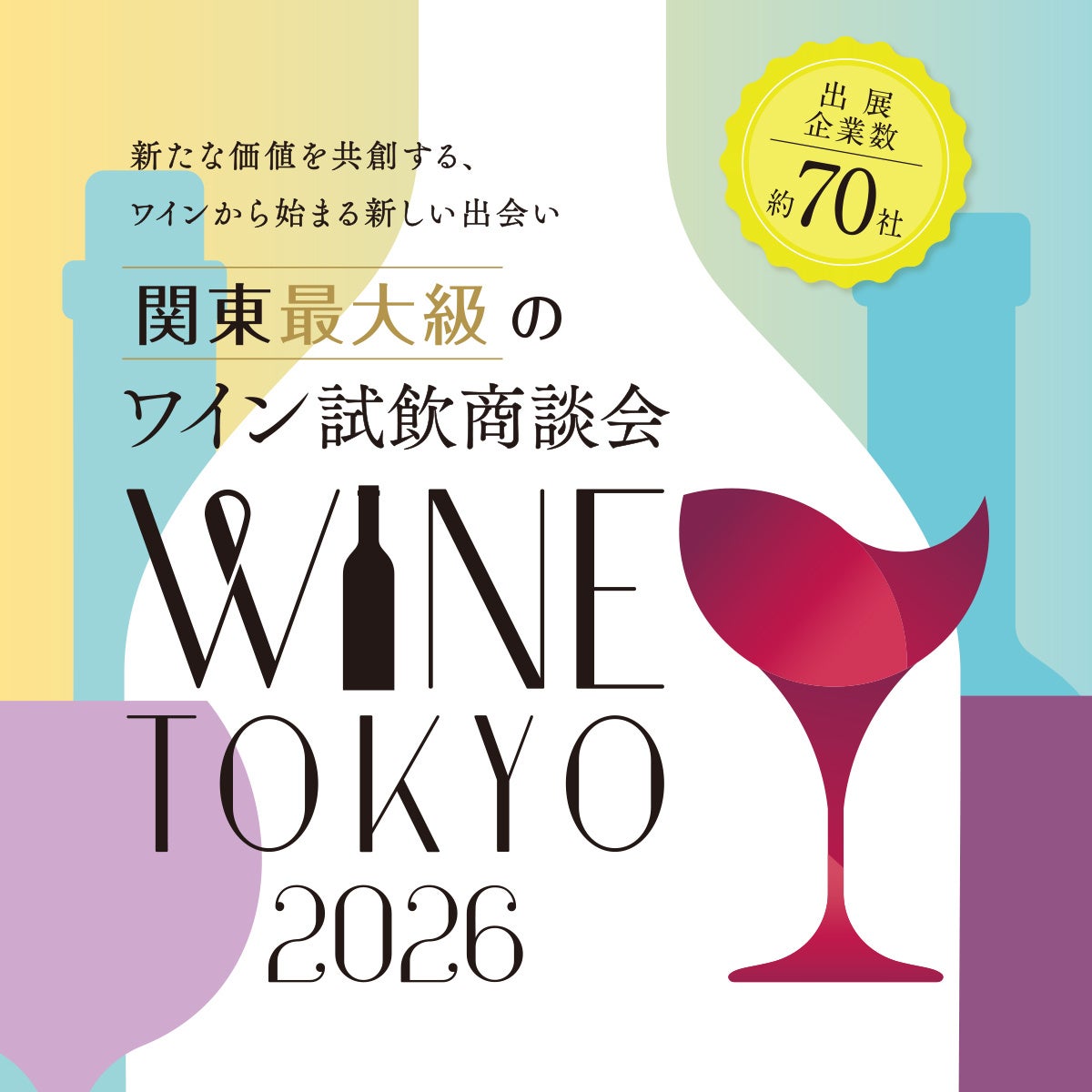 ほっかほっか亭オリジナルシールブックが誕生！「中華ちまき」「ほっかローストチキン」こどもの日のご予約でプレゼント！