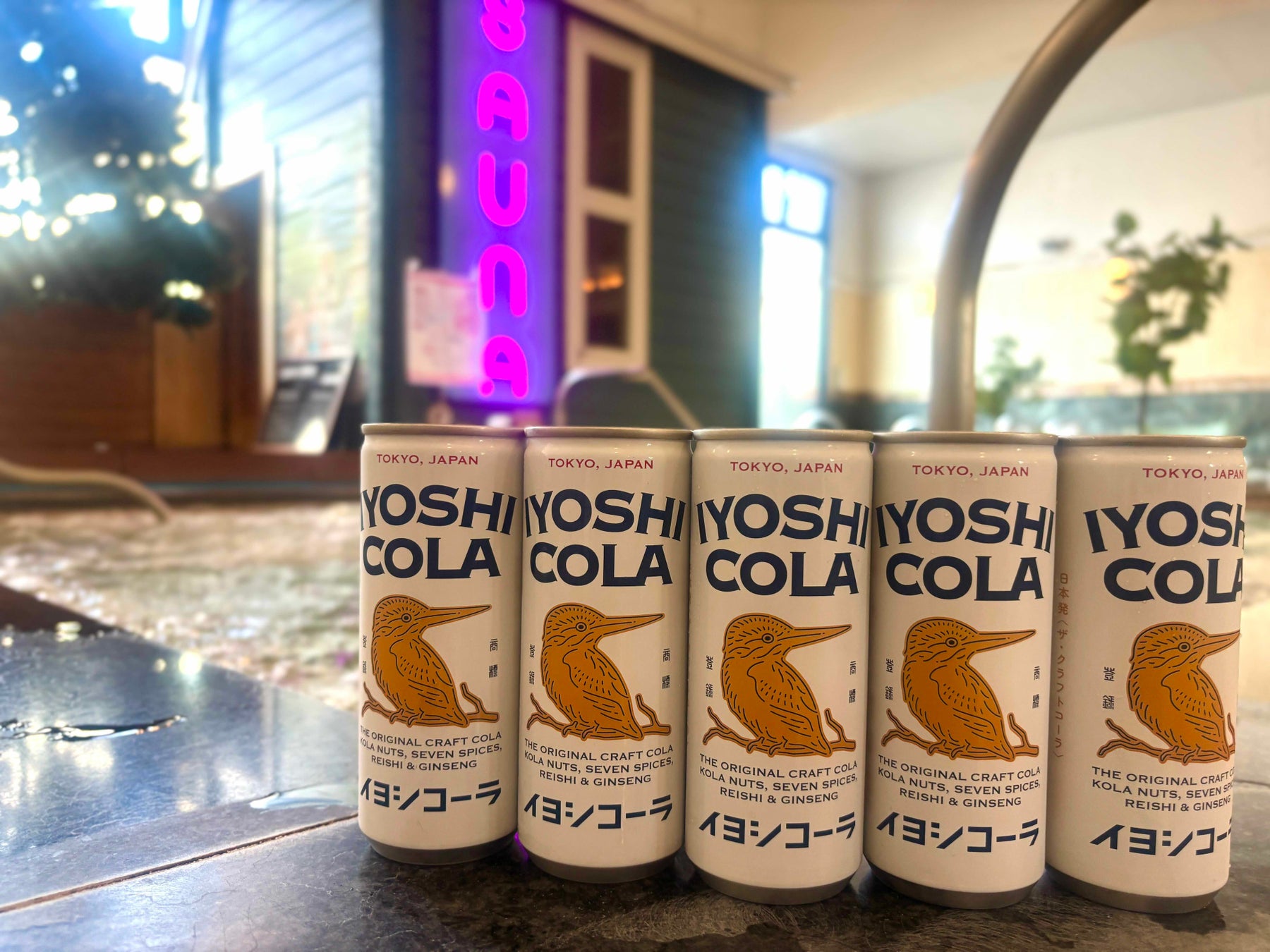 おふろcafe utataneで、よい風呂の日（4月26日）に合わせて、クラフトコーラ「イヨシコーラ」の世界を五感で楽しむイベントを開催