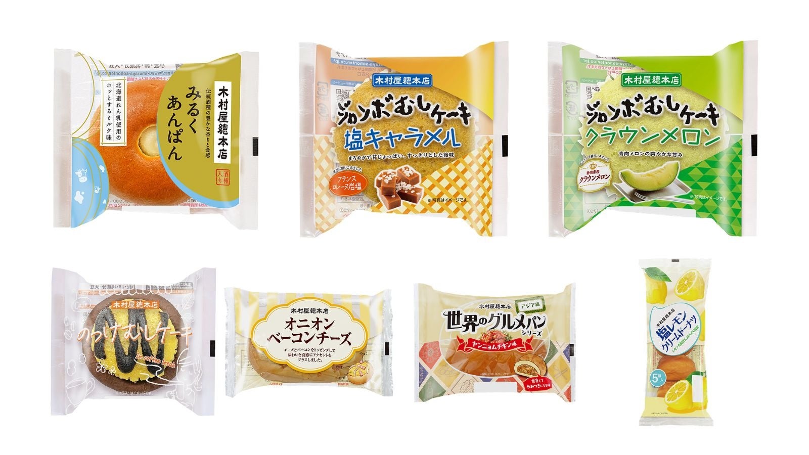 全国の酒蔵から120種以上の梅酒が集結！「全国梅酒まつりin東京2026」上野恩賜公園 弁天門前で開催！