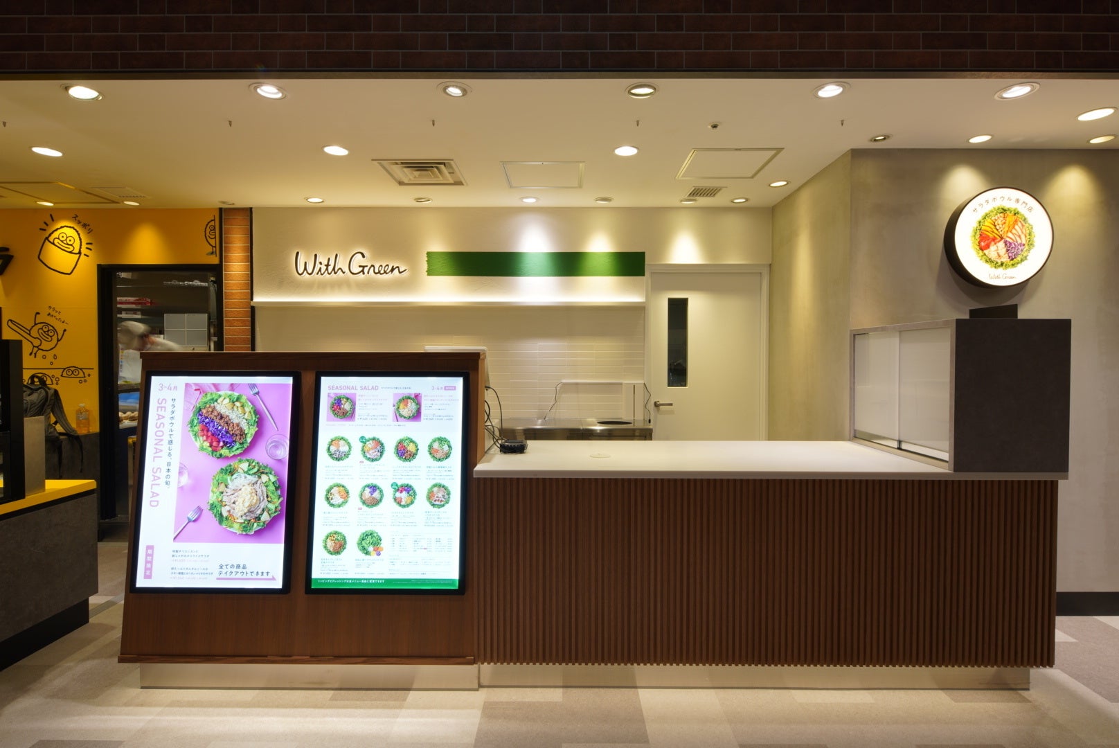 調理数秒で完成するプロ仕様の前菜『秒でアントレー：真鯛のタルタル』を新発売 | ごちそう本舗