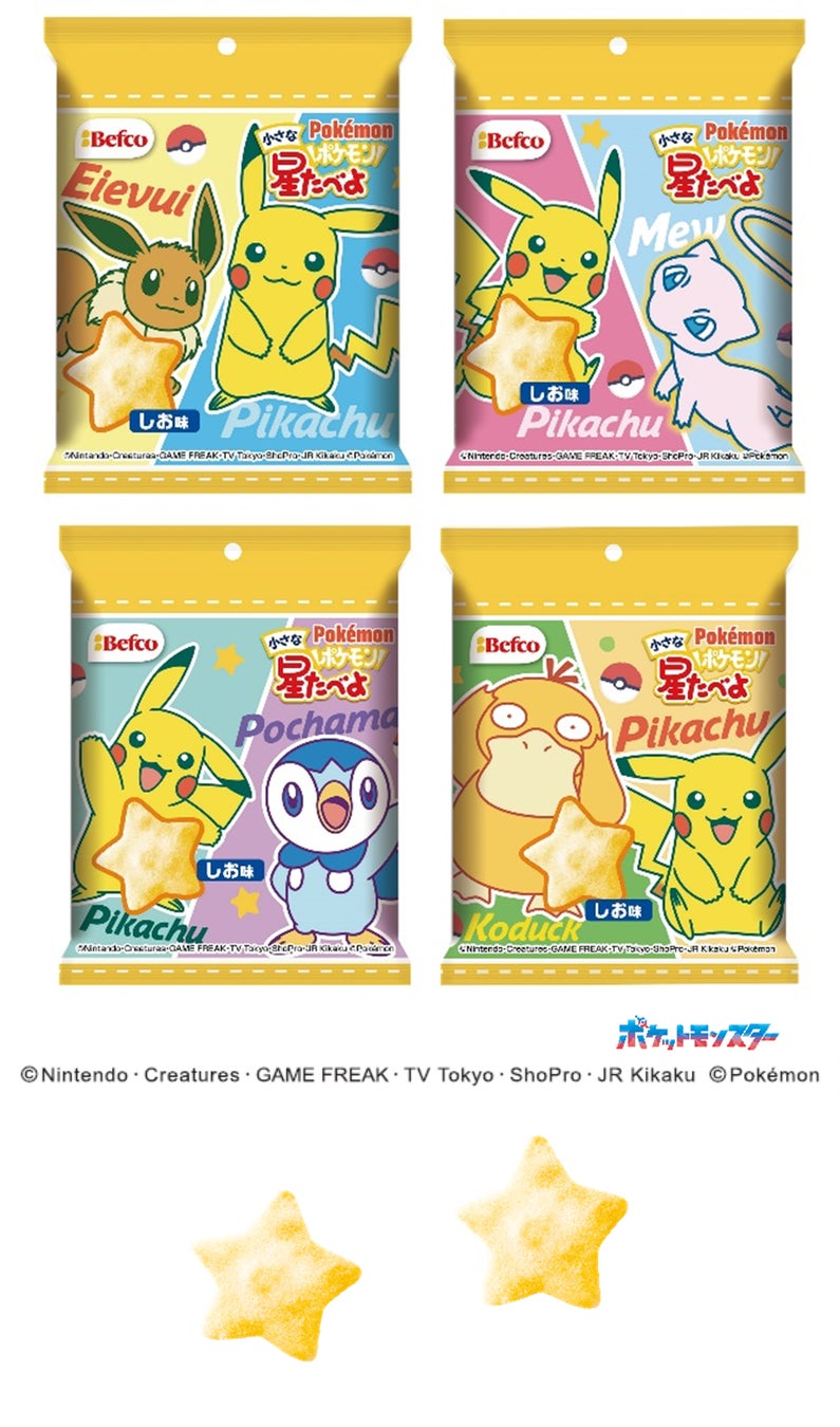 【NewOpen：水戸千波湖】「パンの常識を、ぐるぐるさせる！？」パン工房ぐるぐる 水戸偕楽園店がみと好文テラス内に新規オープン！！