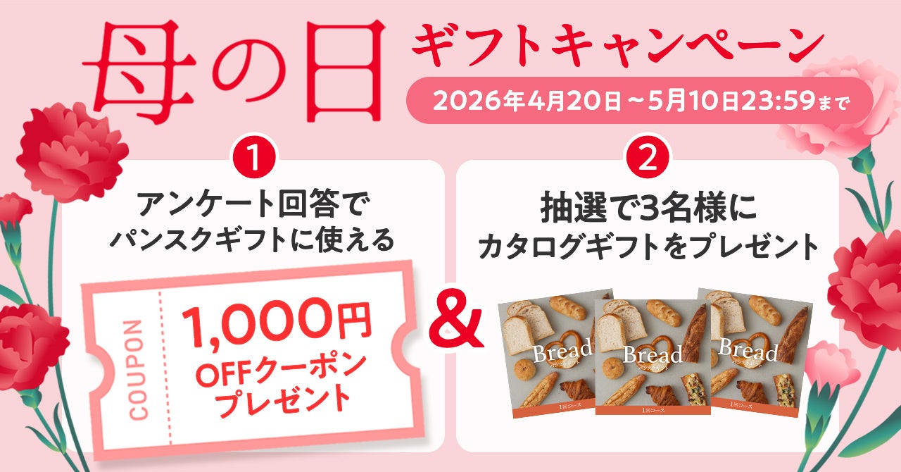 栗山米菓、ポケモンシリーズ商品のパッケージをリニューアル 　入園・入学や新生活シーズンに合わせ春らしいデザインで展開