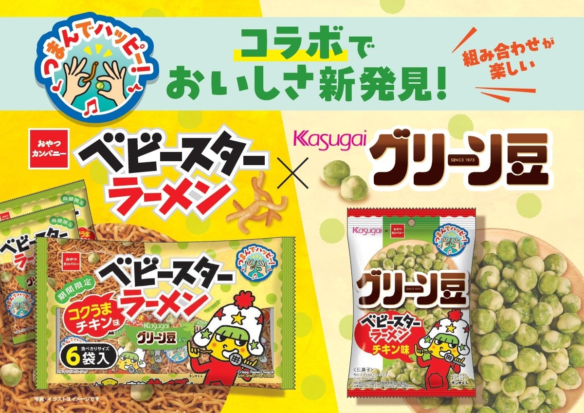 ドン・フリオ、「パローマの日」に向けて“GNO（Girls Night Out）”を提案　友人と過ごす“少し特別な夜”を彩るテキーラカクテル「ドン・パローマ」