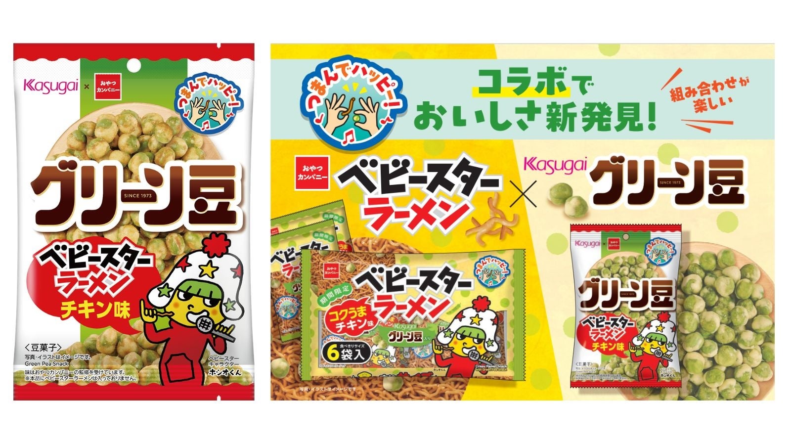 「名作絵本のクッキー缶セレクション by Cake.jp」山形初出店！S-MALLにて4/24（金）より、初開催！