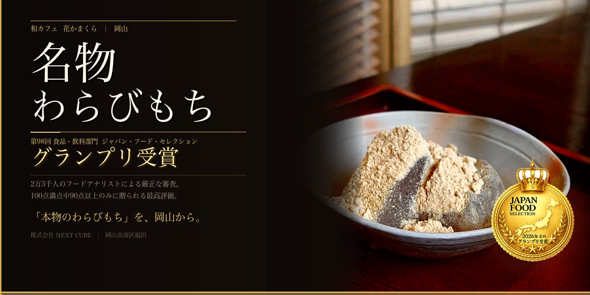 手間ひまかけて育てた北海道産の赤身牛肉をたっぷり使った「牛カルビ丼の具 ピリ辛しょうゆ味」が新登場