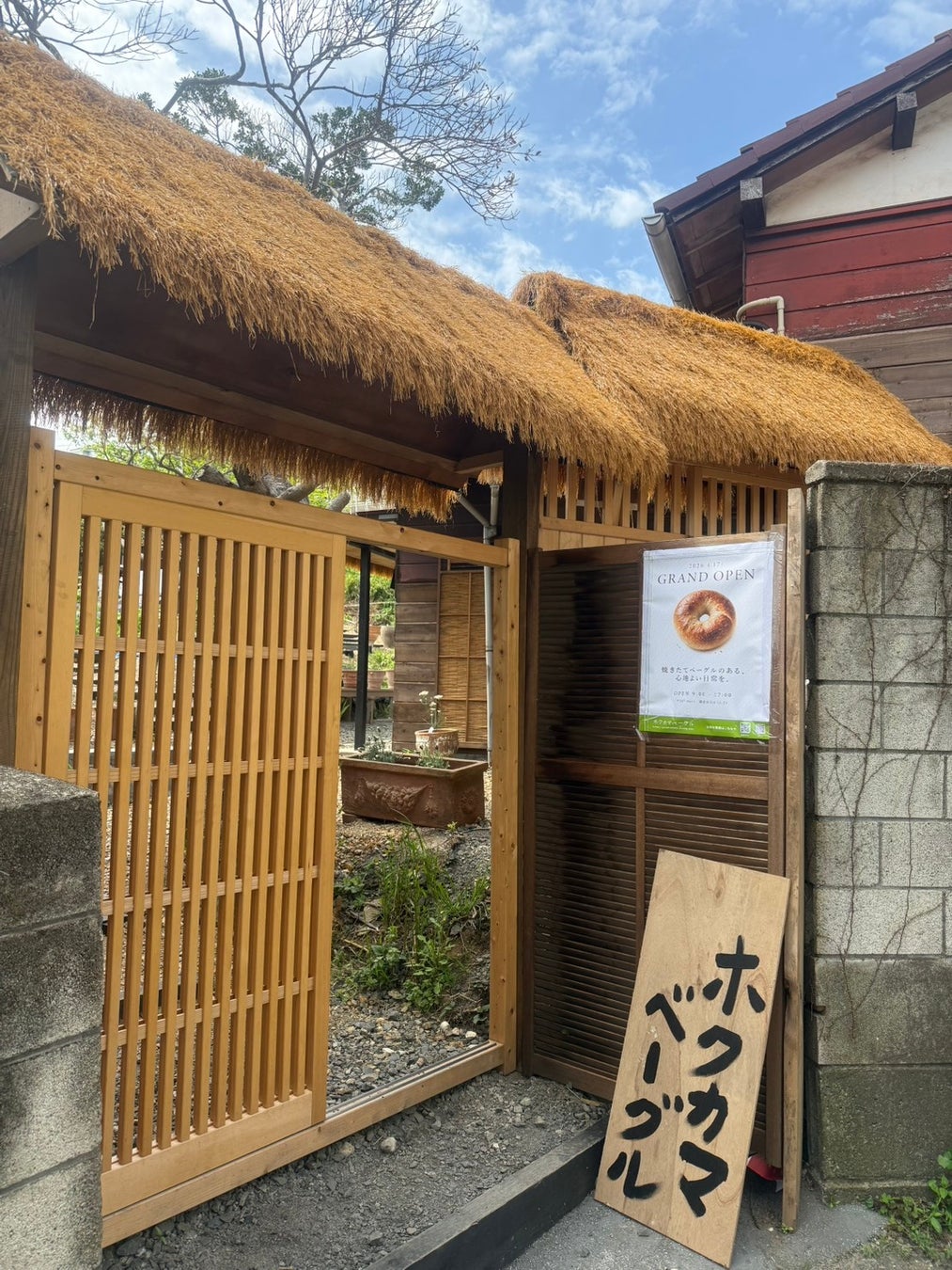 鎌倉に「人が集まる理由」をつくる。古民家ベーグル店「ホクカマベーグル」が描く、これからの地域のかたち