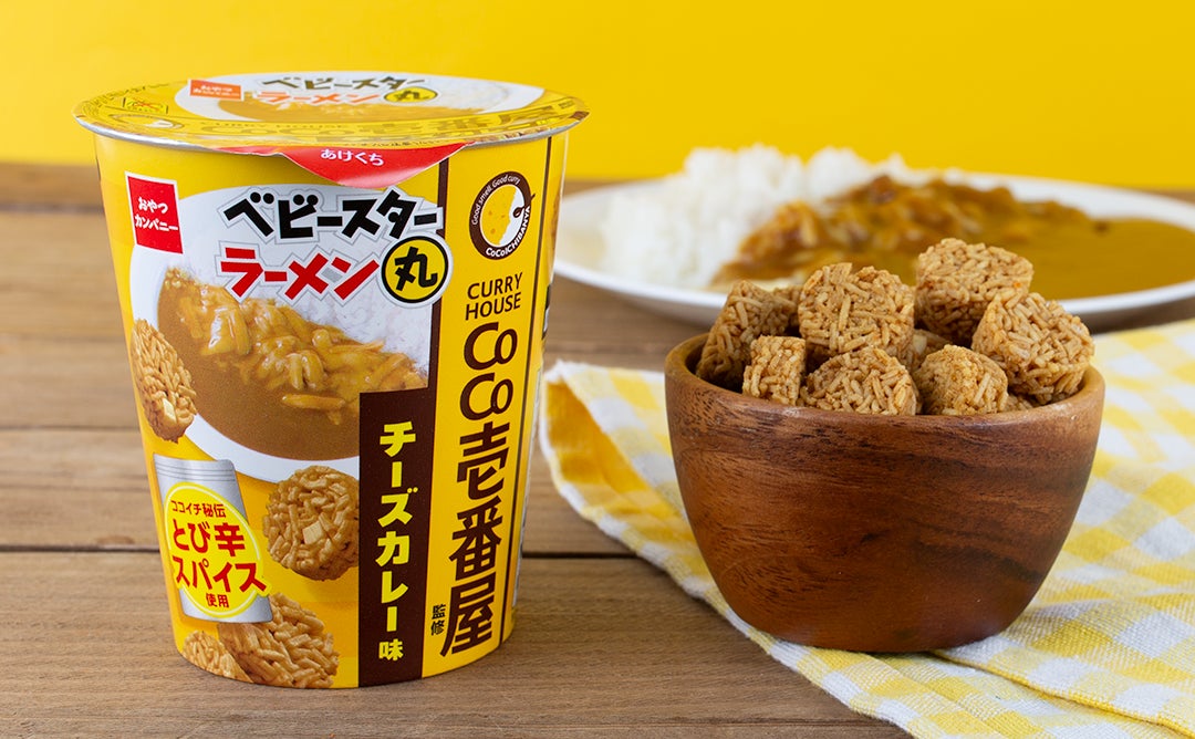 パクッと一粒で『ココイチ』の雰囲気を。「とび辛スパイス」を使用したベビースターラーメン丸が期間限定で登場！