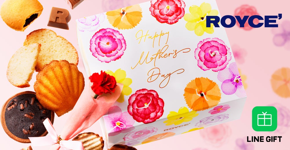 【ロイズ】LINEギフトに母の日限定セットが登場！カーネーション＆限定スリーブ付き。