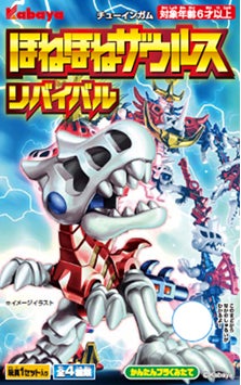 【リーガロイヤルホテル京都】バー グラナダ カクテル 『てまりくさ』 販売