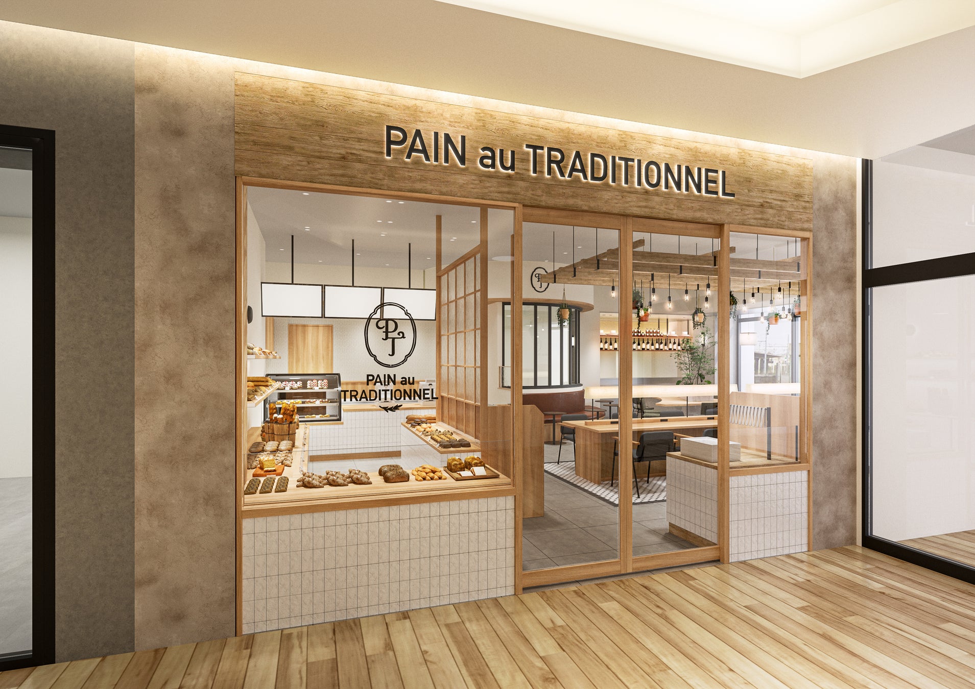 [札幌・円山]　メゾンカイザー姉妹店ブーランジェリー「Pain au Traditionnel（パンオトラディショネル）」が万博で大行列となった限定パンを携え4月22日フルリニューアルオープン